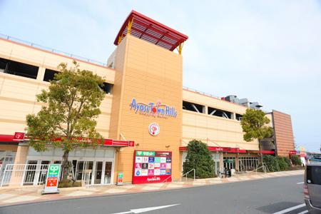 Shopping centre. 300m Ayase Town Hills until Ayase Town Hills