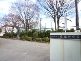 Junior high school. Ayakita 2850m until junior high school (junior high school)