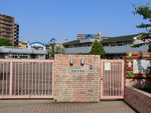 kindergarten ・ Nursery. Ryonan 1420m to kindergarten
