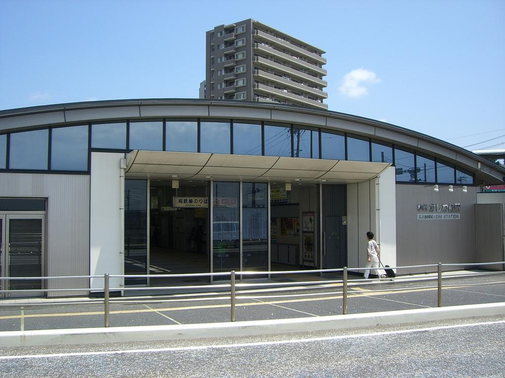 station. Kashiwadai Station