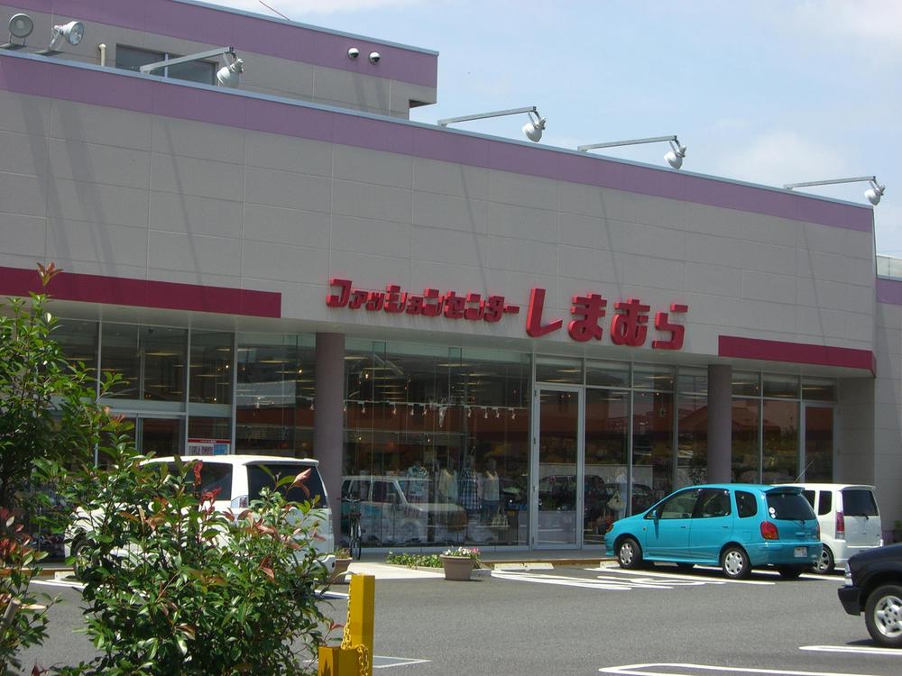 Supermarket. Shimamura