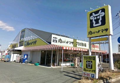 Supermarket. Meat of Hanamasa Sagamiotsuka store up to (super) 489m