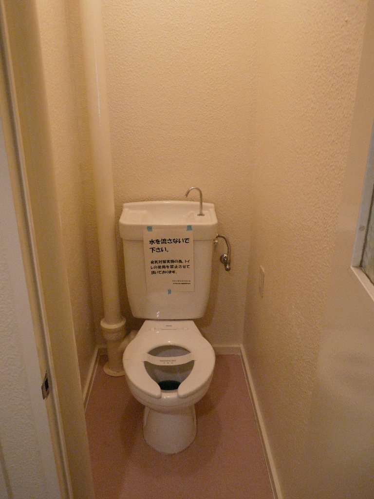 Toilet. Photo is the same type ・ It is another dwelling unit. 