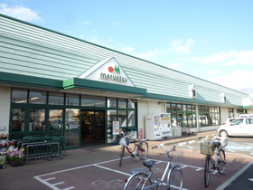 Supermarket. Maruetsu to (super) 1100m