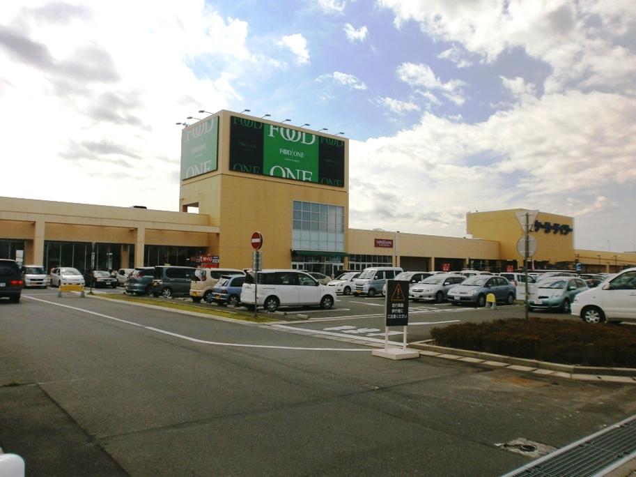 Supermarket. 550m until the food one Ayase shop