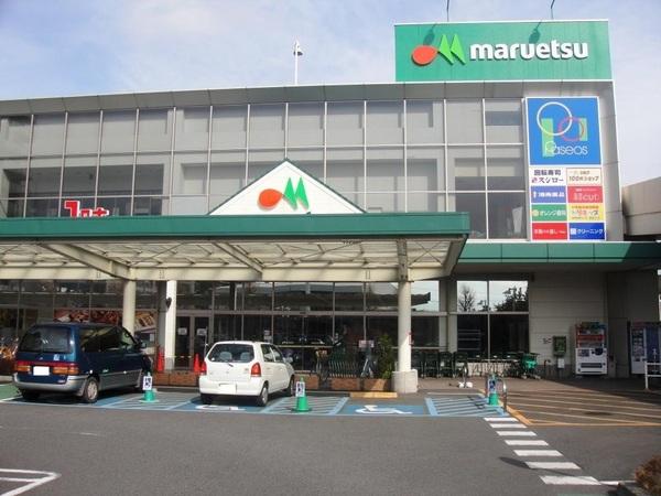 Supermarket. Maruetsu until Sagamino shop 931m