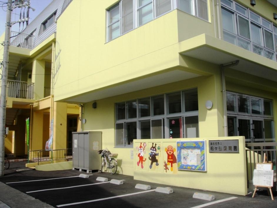 kindergarten ・ Nursery. Kashiwagaya 509m to nursery school