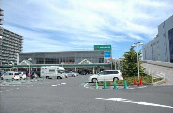 Supermarket. Maruetsu until Sagamino shop 720m
