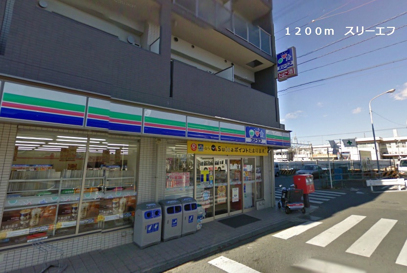 Convenience store. Three F until the (convenience store) 1200m