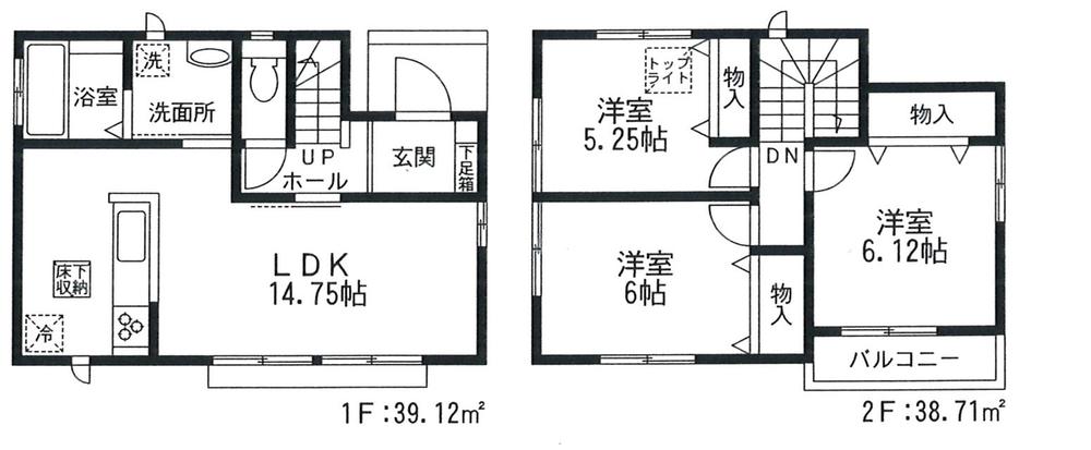 Floor plan. 24,800,000 yen, 3LDK, Land area 97.8 sq m , Building area 77.83 sq m