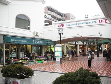 Shopping centre. Sagamino Shopping Plaza Sotetsu to life 985m