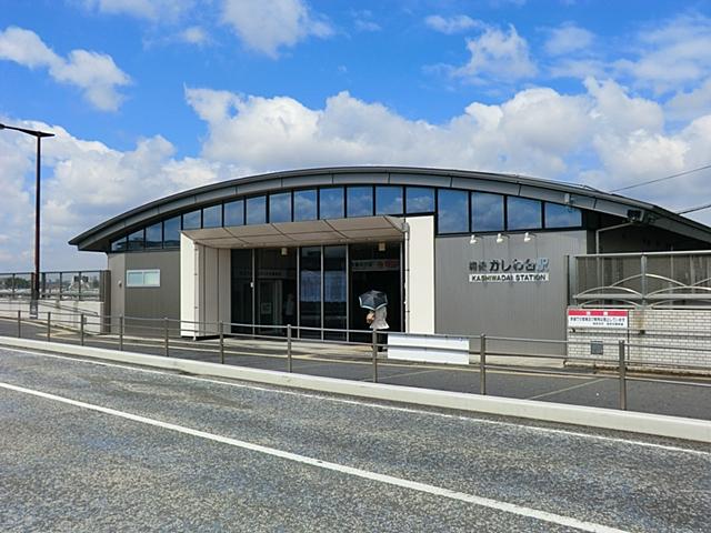 station. Until Kashiwadai 1520m