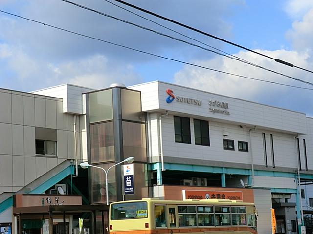 station. 1790m to Sagamino Station