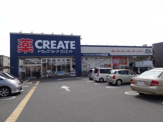 Drug store. Create Tsurumine shop