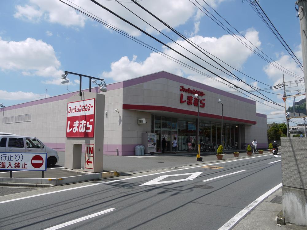 Shopping centre. 1838m to Fashion Center Shimamura Yahata shop