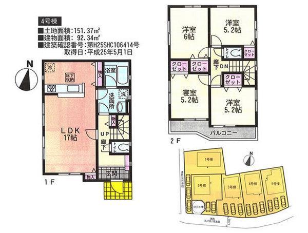Floor plan. 26,300,000 yen, 4LDK, Land area 151.37 sq m , Building area 92.34 sq m