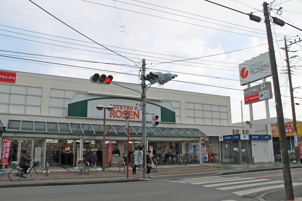 Supermarket. 1170m to Sotetsu Rosen Takada shop