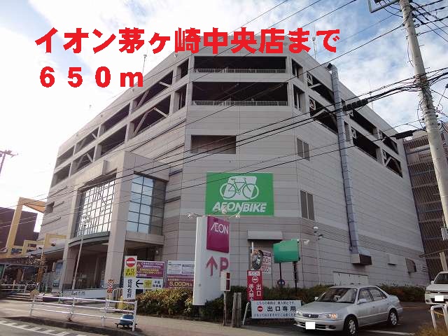 Shopping centre. 650m until ion Chigasaki central store (shopping center)
