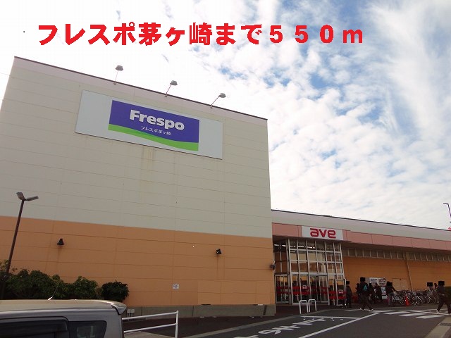 Supermarket. Frespo Chigasaki until the (super) 550m