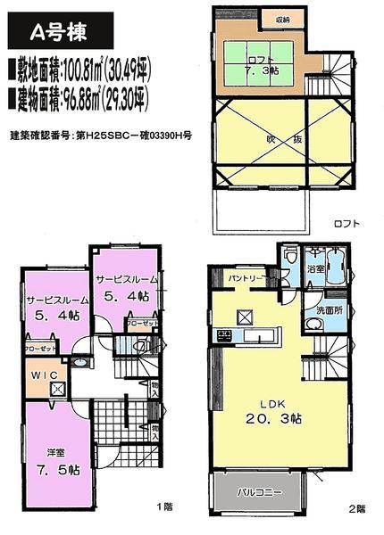 Floor plan. (A Building), Price 37,800,000 yen, 1LDK+2S, Land area 100.81 sq m , Building area 96.88 sq m