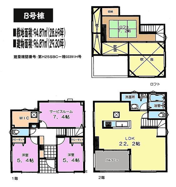 Floor plan. (B Building), Price 39,800,000 yen, 2LDK+S, Land area 94.87 sq m , Building area 96.87 sq m