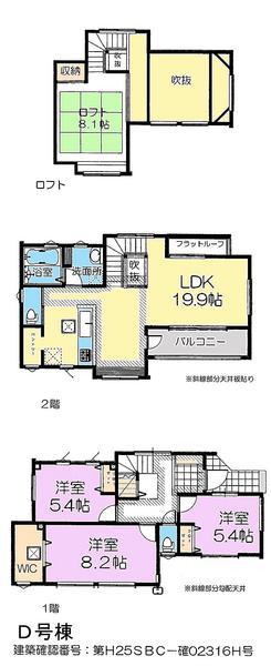 Floor plan. (D Building), Price 40,800,000 yen, 3LDK+S, Land area 100.3 sq m , Building area 95.02 sq m