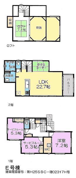 Floor plan. (E Building), Price 38,800,000 yen, 1LDK+2S, Land area 100.28 sq m , Building area 95.63 sq m