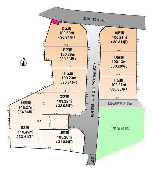 The entire compartment Figure. Heart full stage Motomura 4-chome II