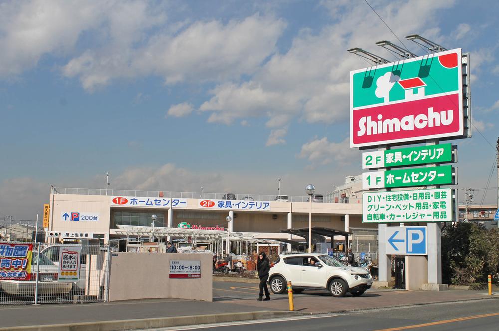 Home center. 300m until Shimachu Co., Ltd. home improvement store Chigasaki