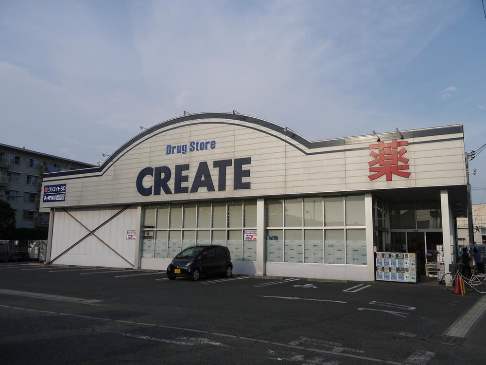 Drug store. Create es ・ 415m until Dee Enzo Chigasaki shop