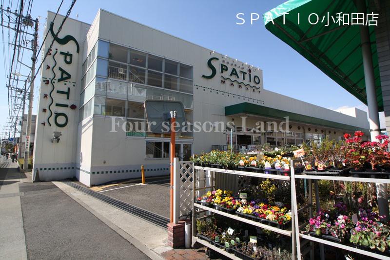 Supermarket. 1435m until Super es patio Owada store