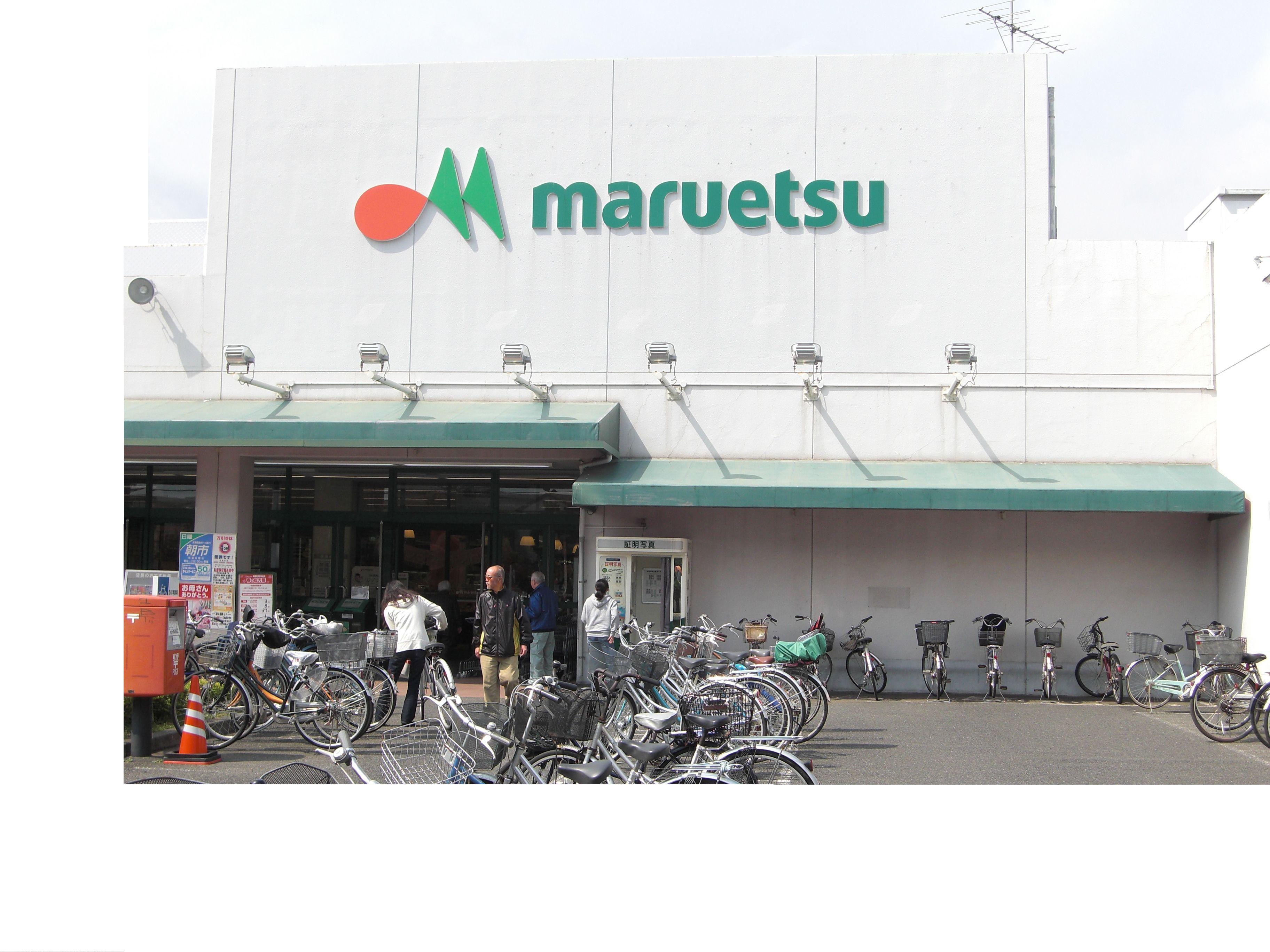 Supermarket. 150m until Maruetsu (super)