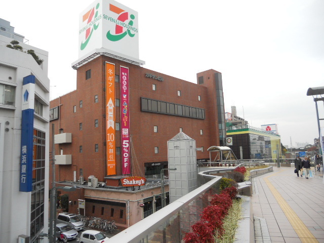 Supermarket. 1920m until the Super (Super)