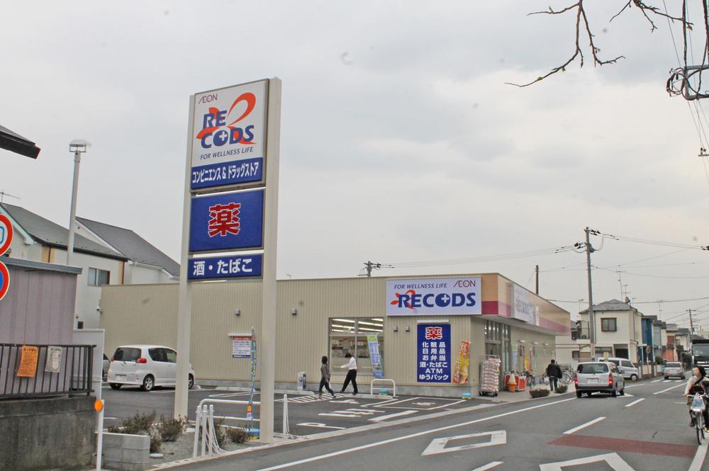 Drug store. Rekozzu Chigasaki Owada to the store 386m