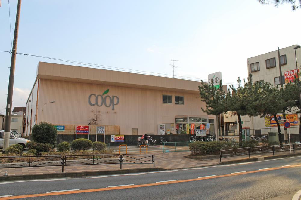 Supermarket. Co-op Kanagawa until Akamatsu shop 1399m