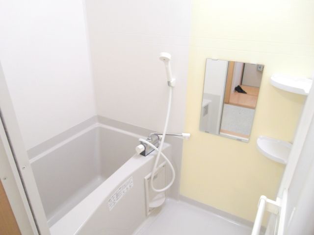 Bath. One side is fashionable in yellow