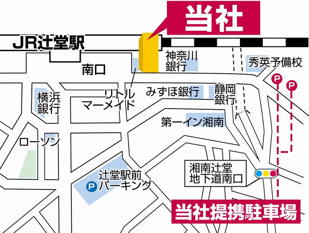Other. Realistic net Tsujido south exit shop, 1-minute walk from Tsujido Station south exit wicket! It will be Little Mermaid's next. When arriving by car, There is our tie-up parking lot.
