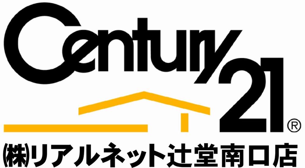 Other. Local contact Century 21 realistic net Tsujido south exit shop