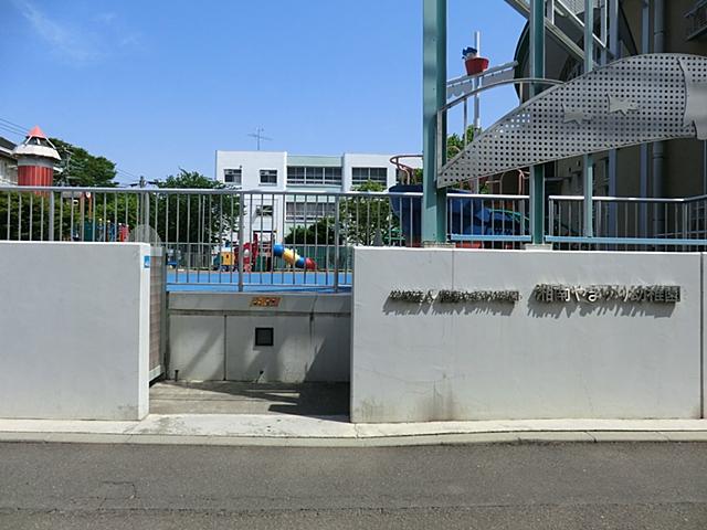 kindergarten ・ Nursery. Shonan Yamayuri to kindergarten 130m