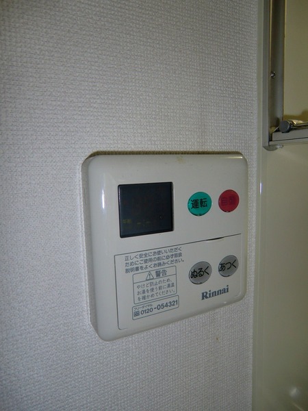 Other. Add cooking function