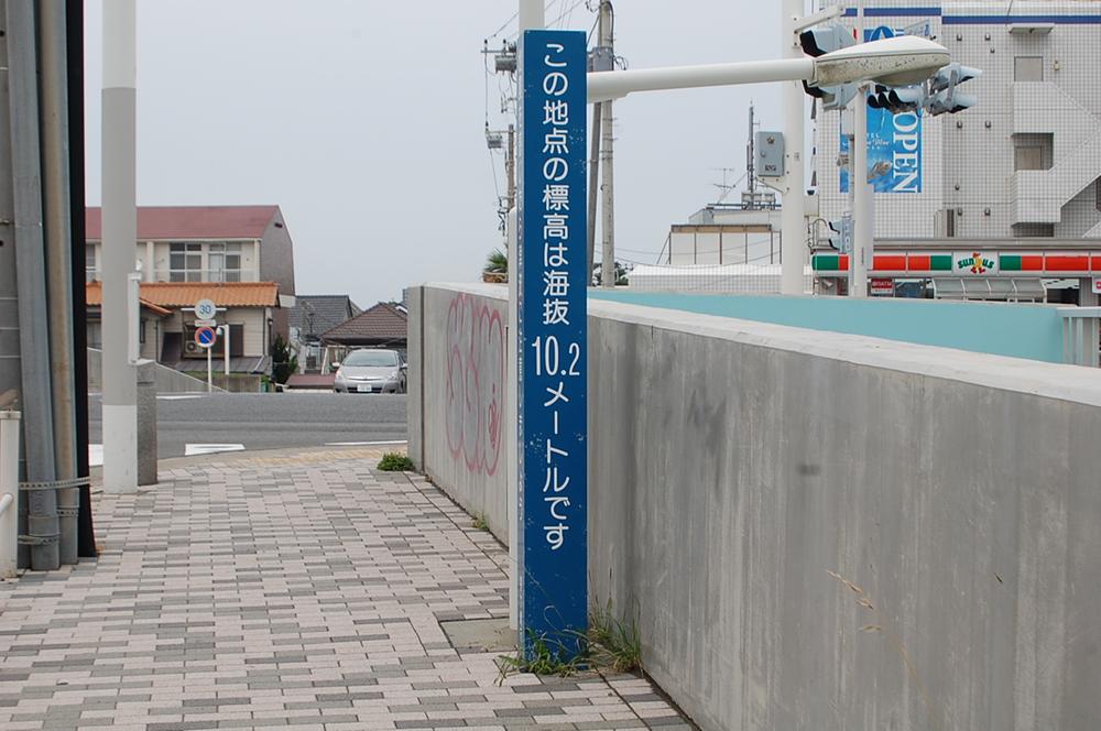 Streets around. 40m from local