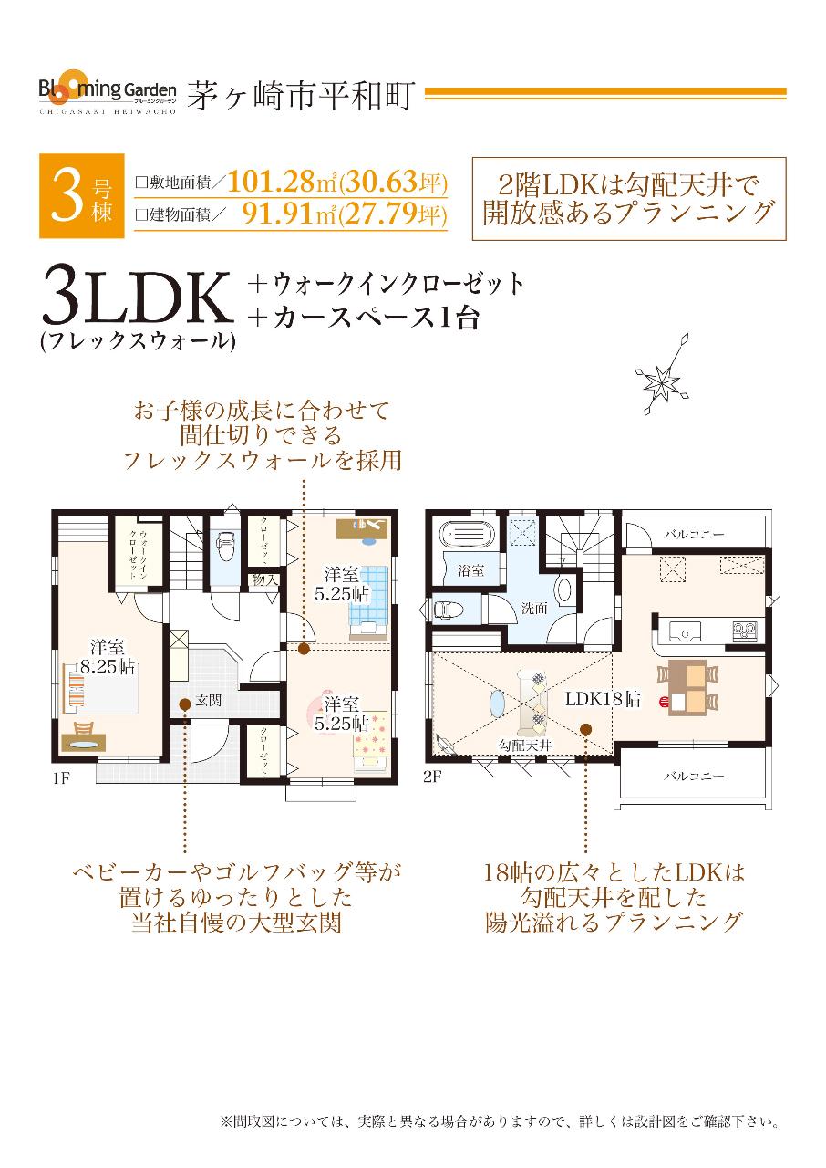 Floor plan. Building 3: Floor