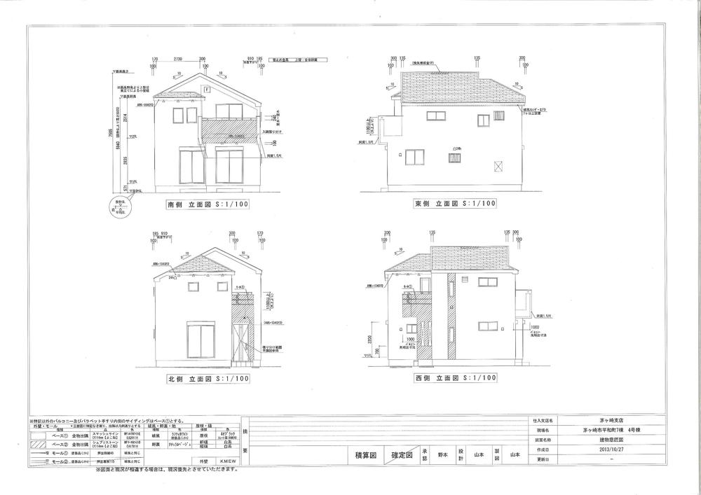 Rendering (appearance). (4 Building) Rendering drawings