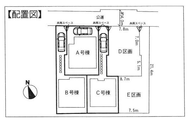 The entire compartment Figure. ABC ready-built, Selling DE land