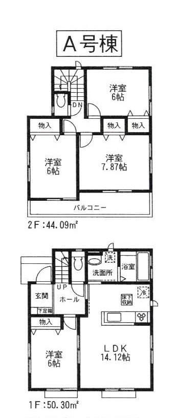 Floor plan. (A), Price 35,800,000 yen, 4LDK, Land area 100.02 sq m , Building area 94.39 sq m