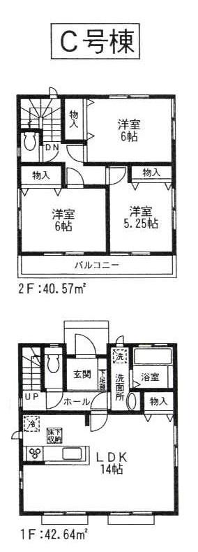 Floor plan. (C), Price 31,800,000 yen, 4LDK, Land area 100.62 sq m , Building area 83.21 sq m