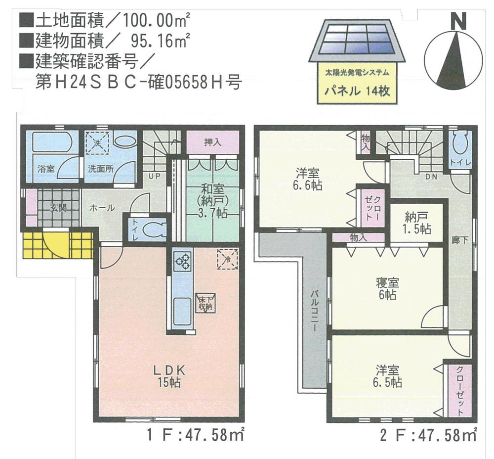 Floor plan. (Building 2), Price 29,800,000 yen, 3LDK+S, Land area 100 sq m , Building area 95.16 sq m