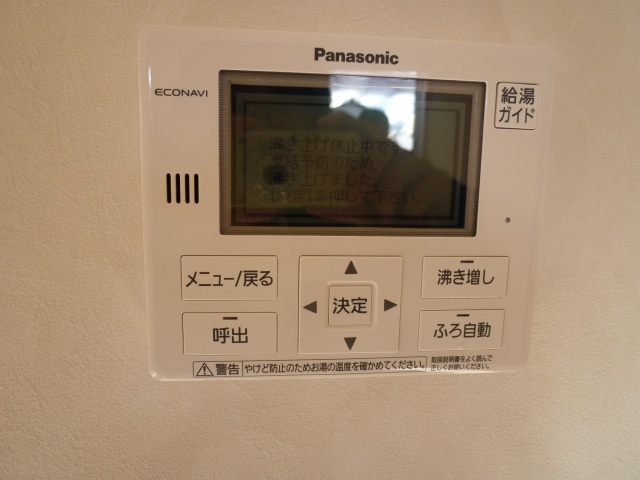 Other Equipment