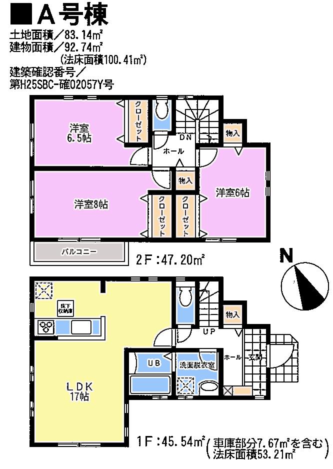 Floor plan. (A Building), Price 27,800,000 yen, 3LDK, Land area 83.14 sq m , Building area 92.74 sq m
