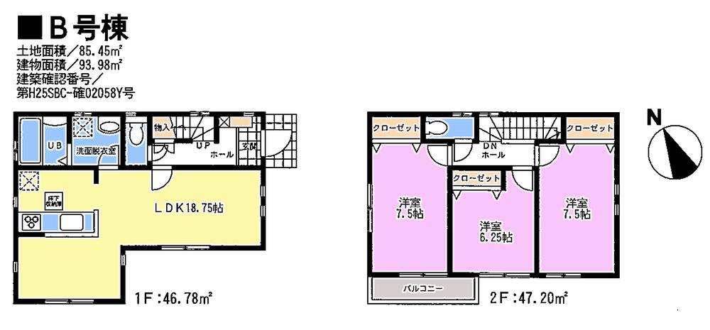 Floor plan. (B Building), Price 27,800,000 yen, 3LDK, Land area 85.45 sq m , Building area 93.98 sq m